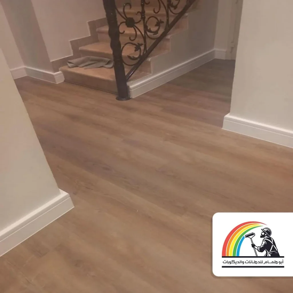 الوان باركية مودرن مكة