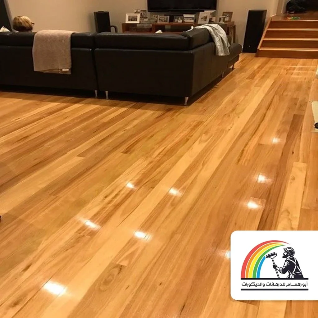 الوان باركية مودرن مكة