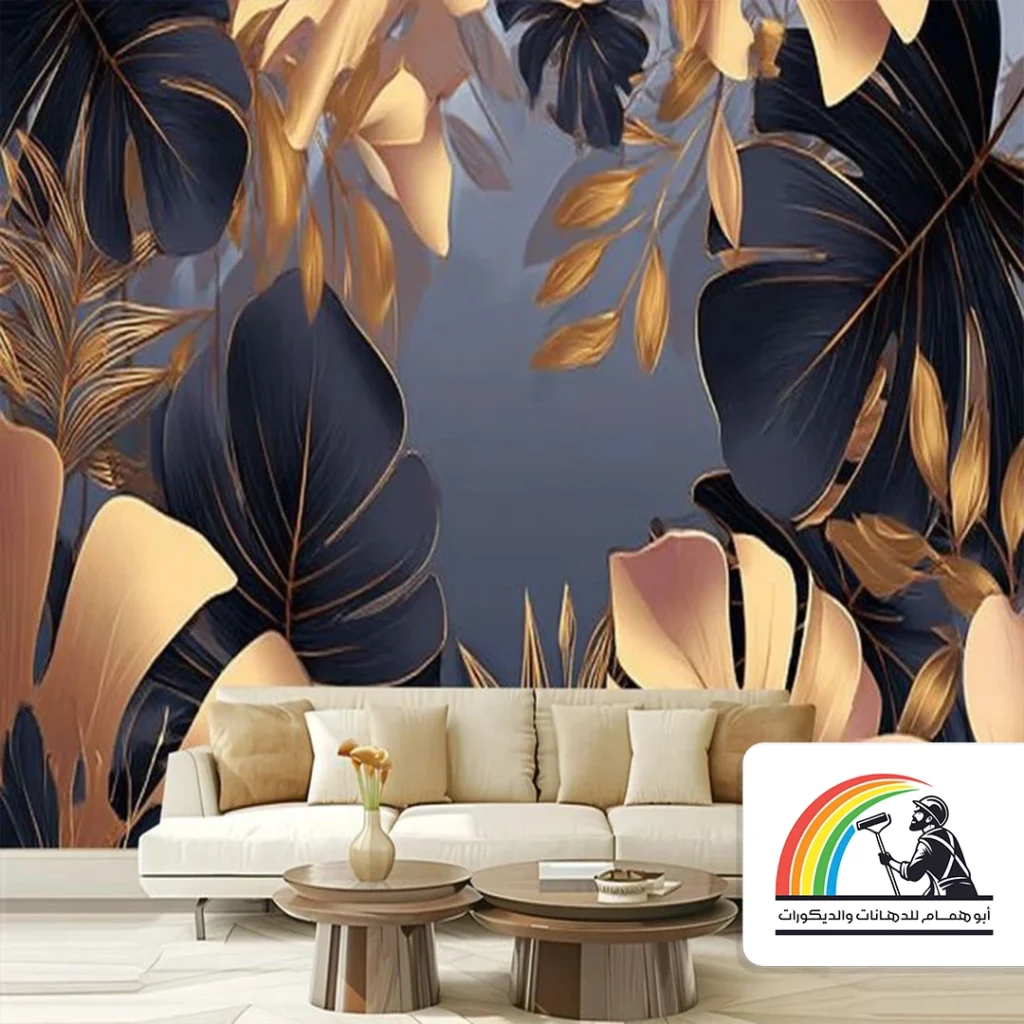 ديكورات ورق جدران في مكة