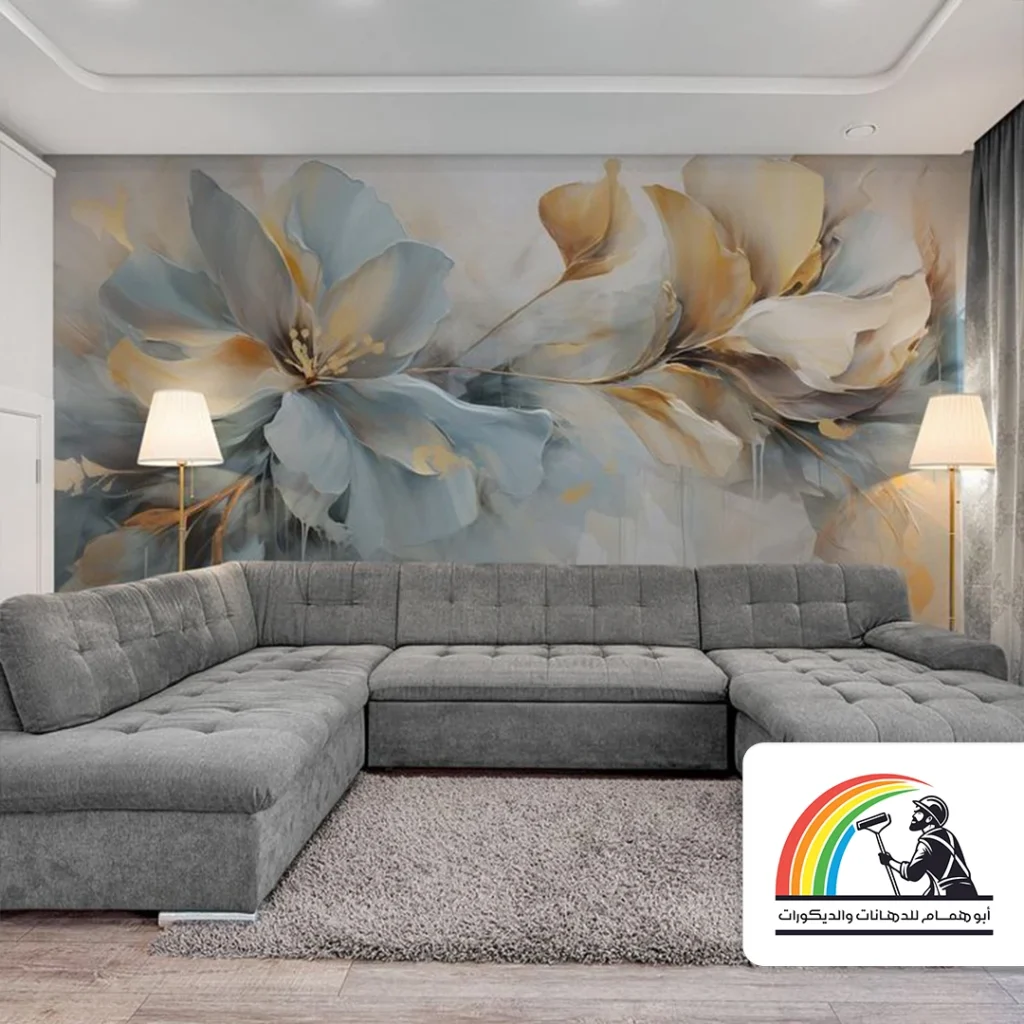 ورق جدران فخم للمجالس مكة