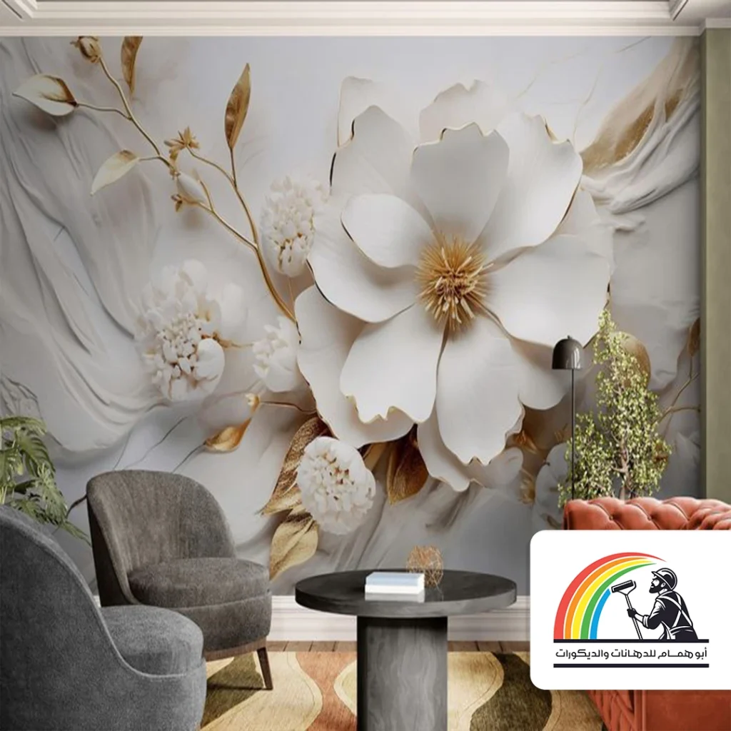 معلم ورق جدران بمكة