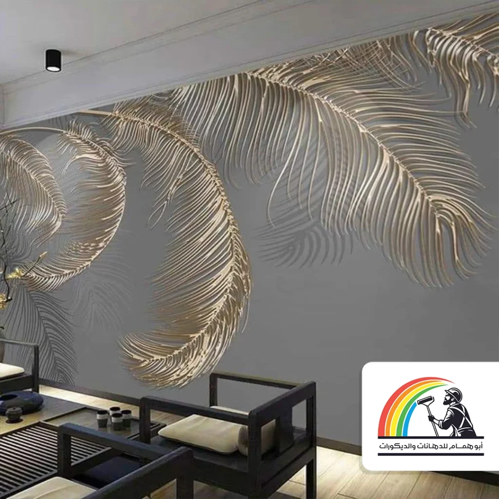 ديكورات ورق جدران مكة
