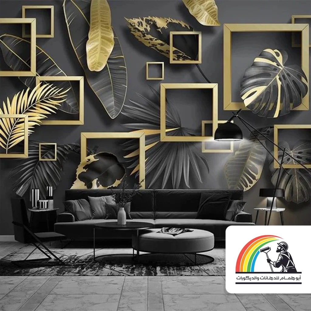 ورق جدران مودرن مكة