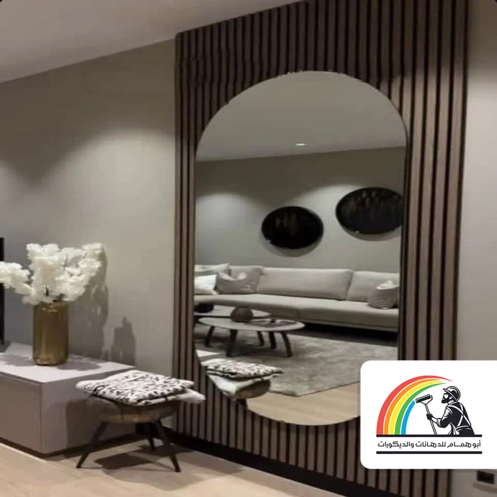 اشكال مرايا جداريه مكة