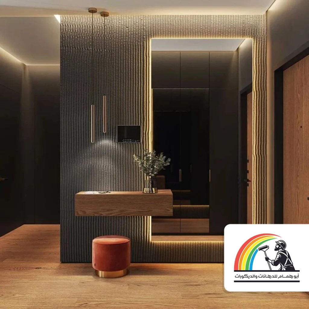 ديكور مرايا جدارية مكة