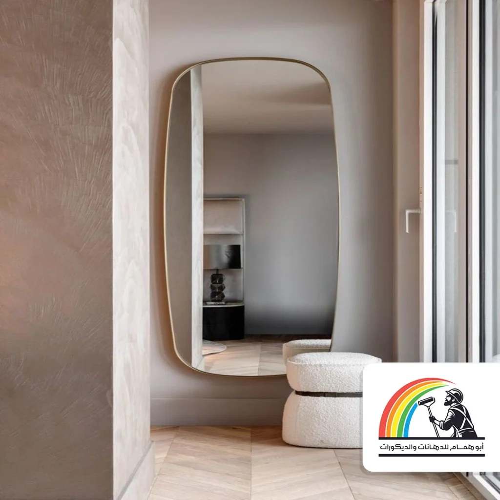 ديكور مرايا دائرية مكة