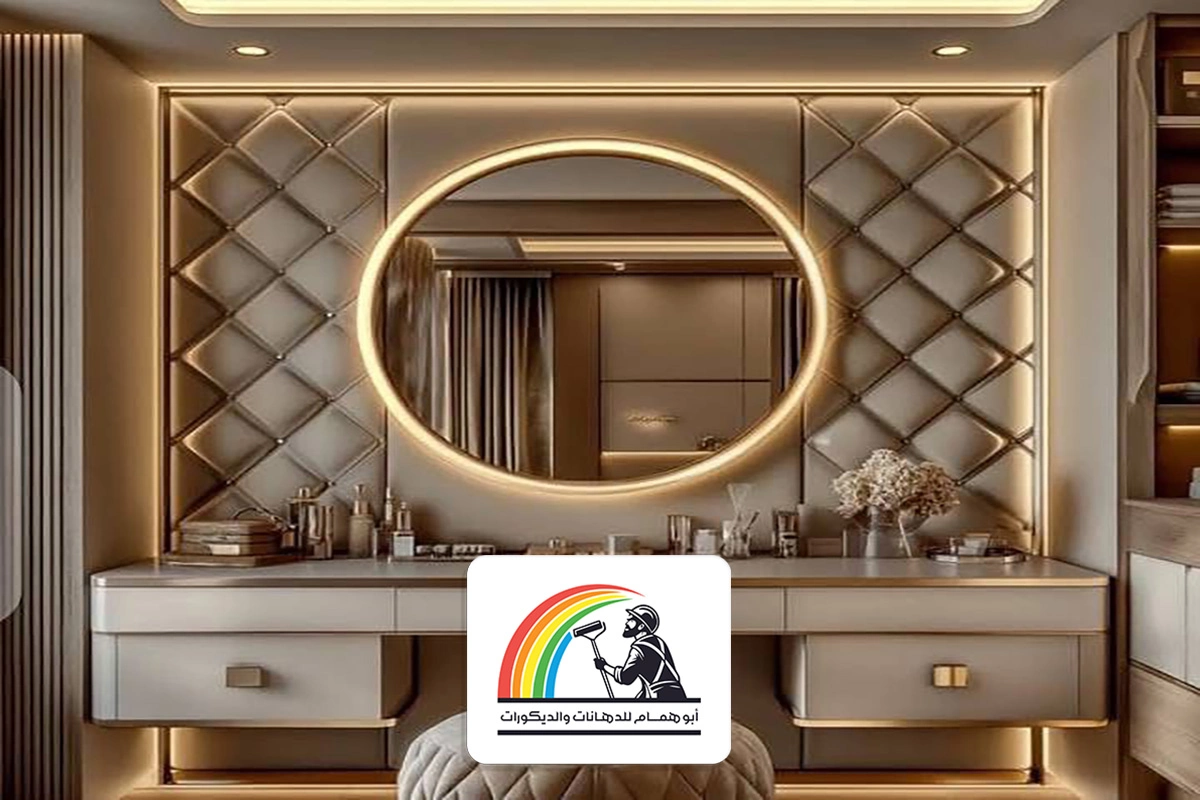 ديكور تسريحات مكة