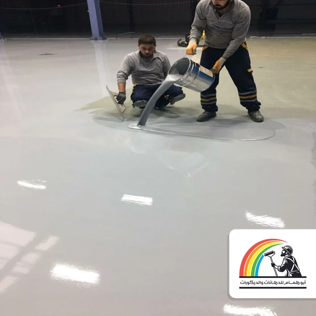 ارضيات ايبوكسي للمستودعات في مكه