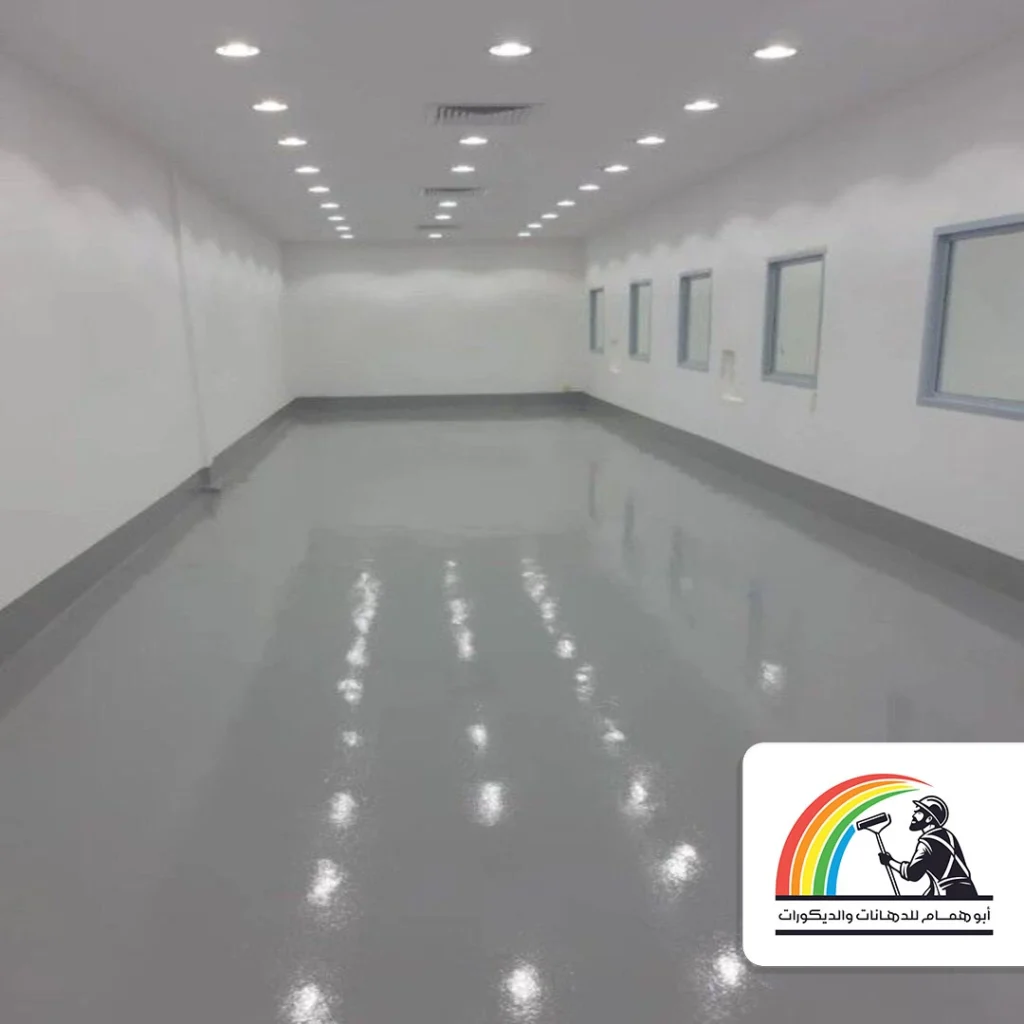 دهانات ايبوكسي في مكة