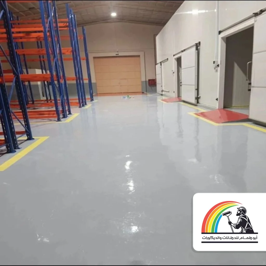 ارضيات ايبوكسي للمستودعات في مكه