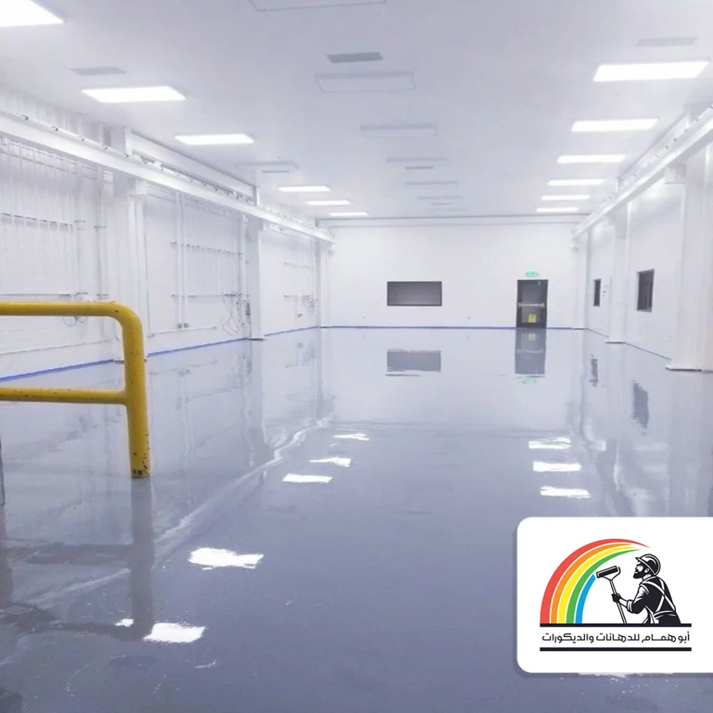 دهانات ايبوكسي في مكة