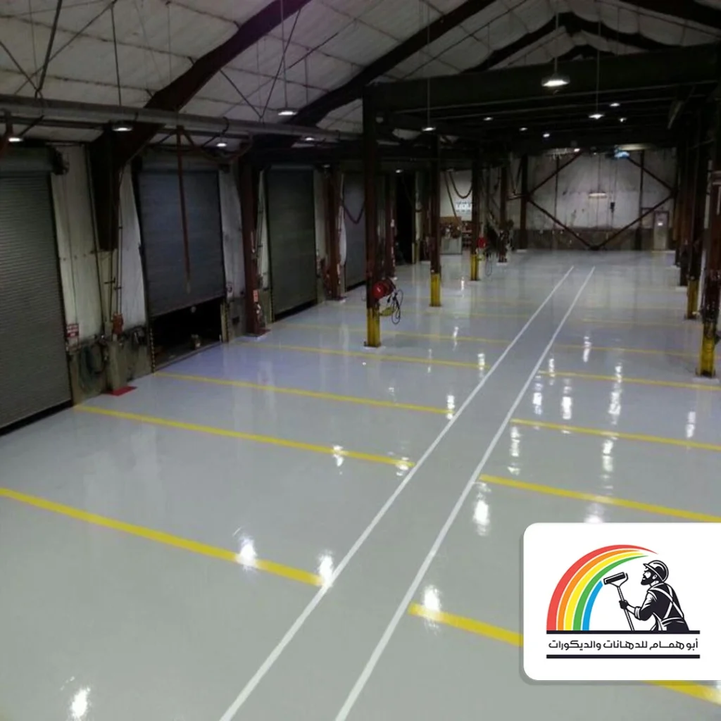 عزل ايبوكسي للمواقف في مكه