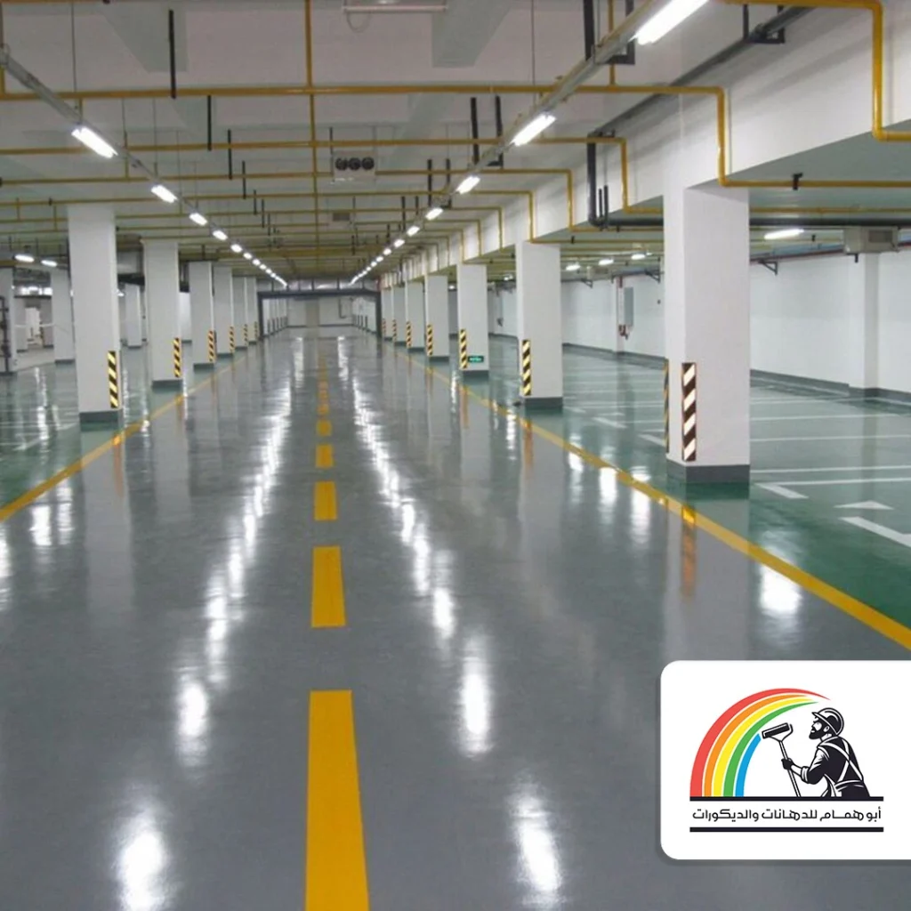 ارضيات ايبوكسي بمكة