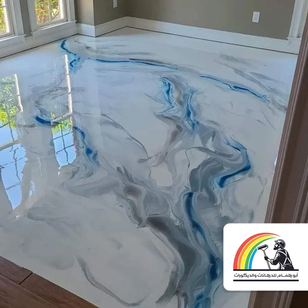 اشكال ارضيات ايبوكسي بمكة