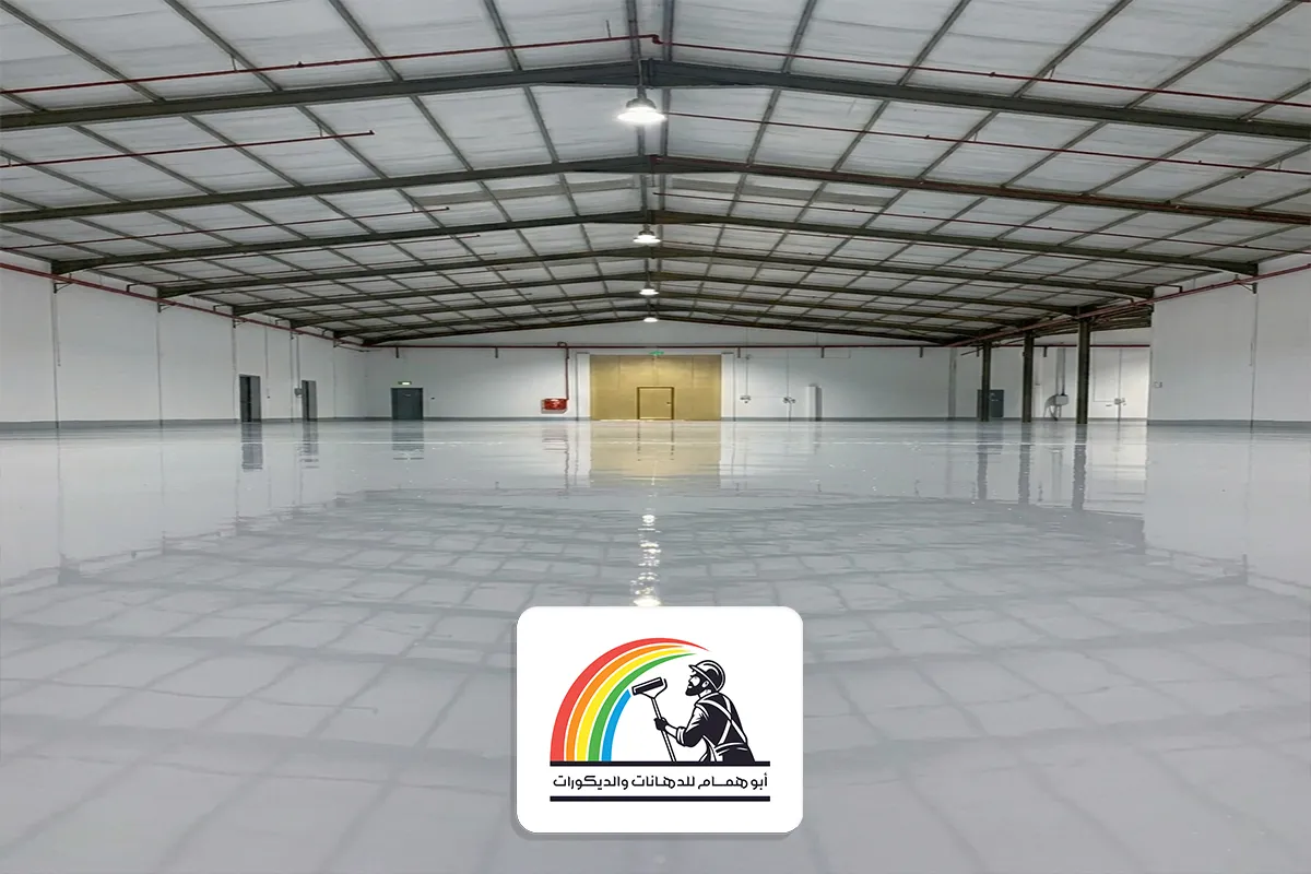 مقاول ايبوكسي بمكة