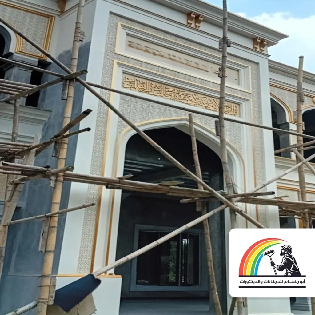 تركيب جي ارس سي في مكة