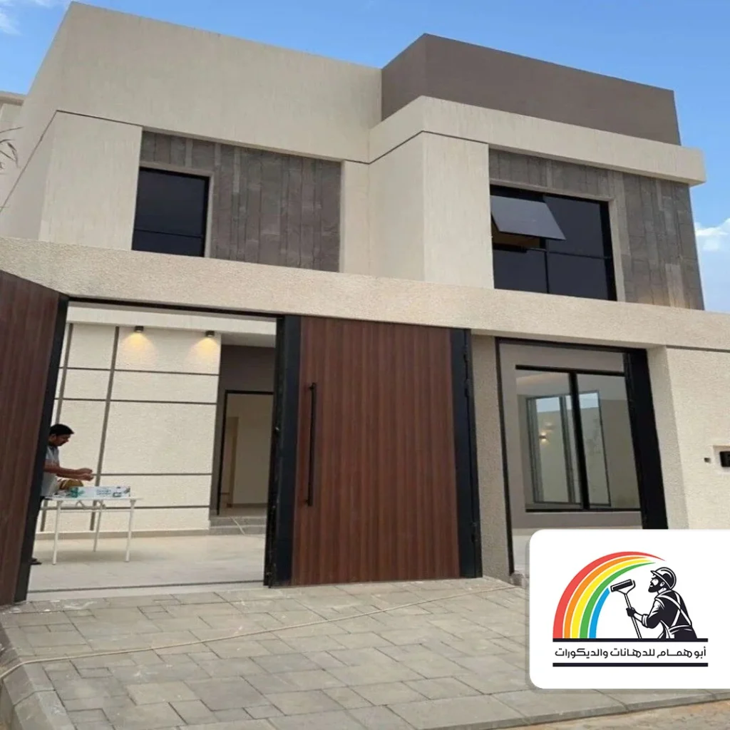 دهان واجهة فلل مكة