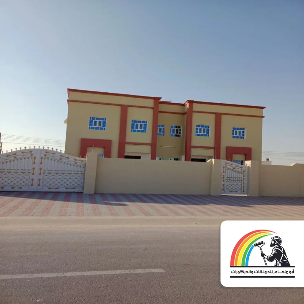 دهان واجهة فلل مكة