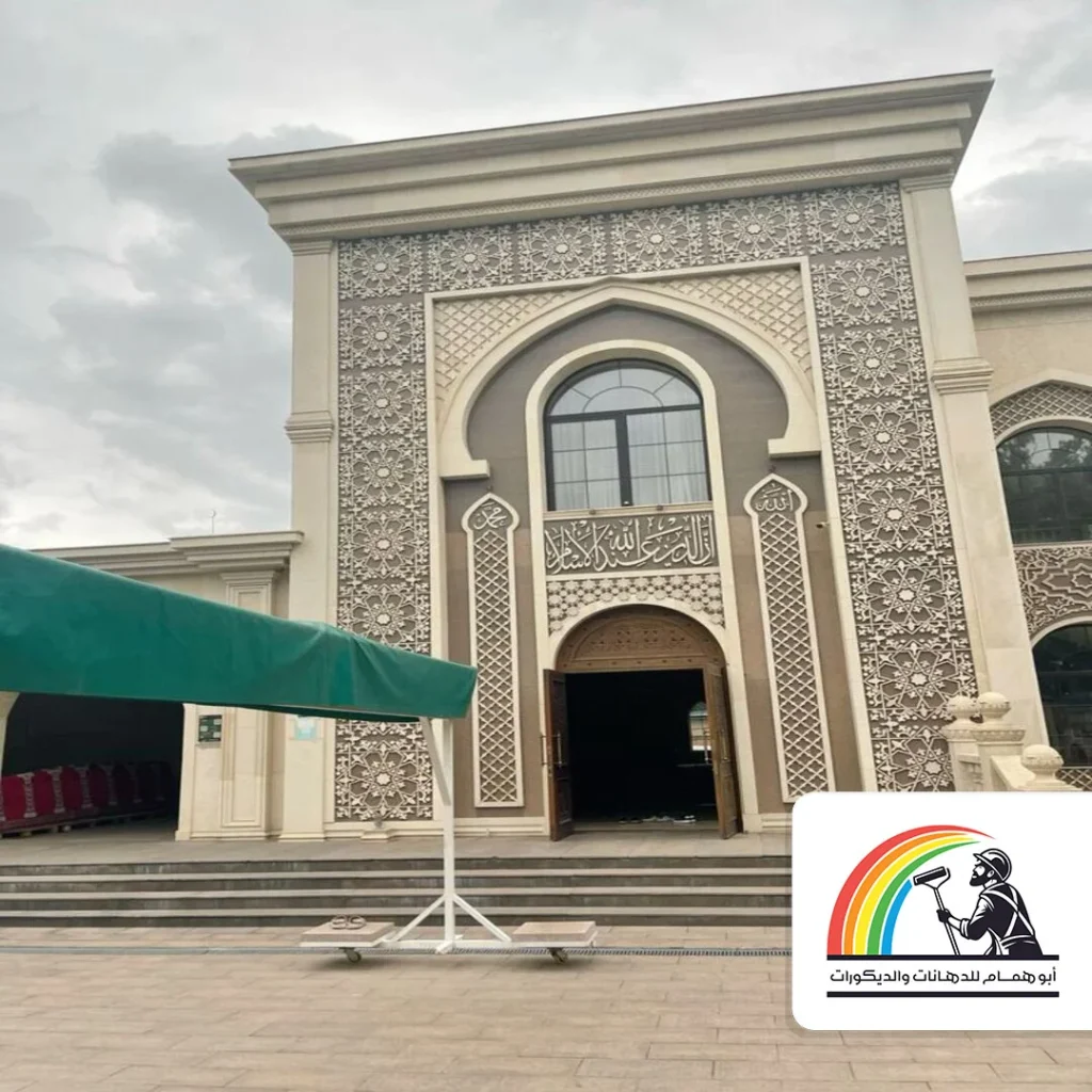 تركيب جي ارس سي في مكة