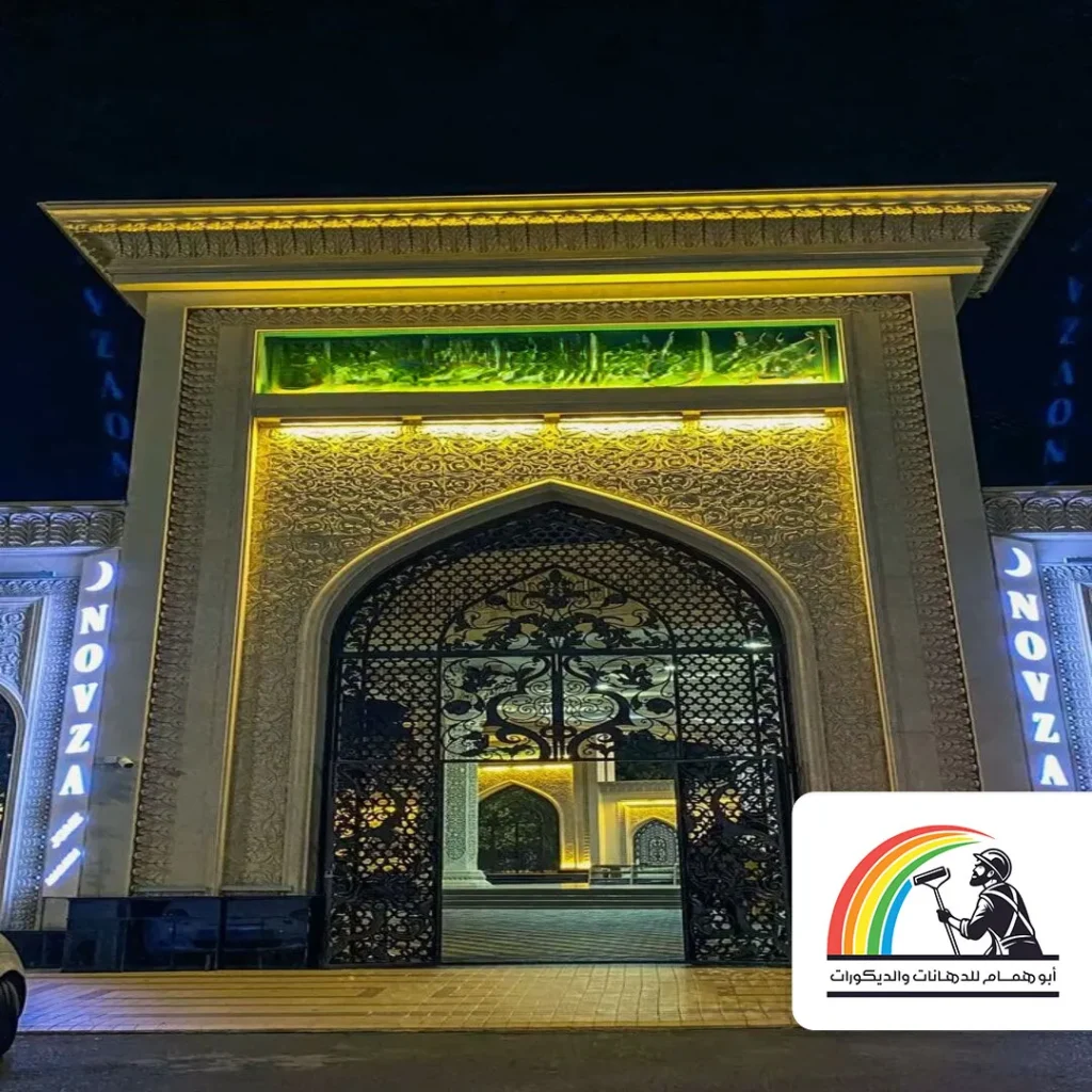 ديكورات واجهات GRC في مكه