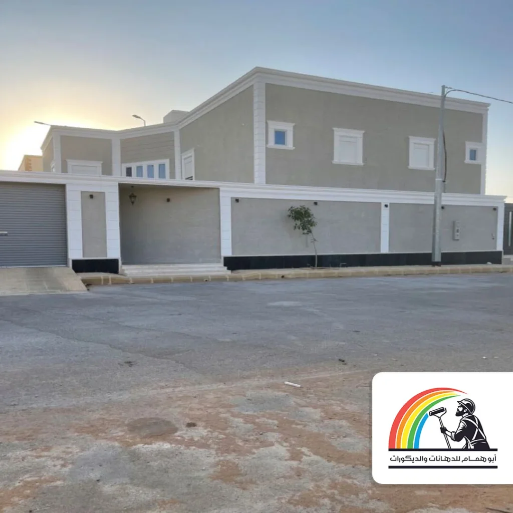 دهان واجهة فلل مكة