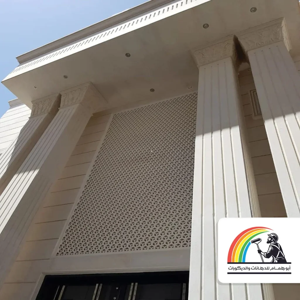 مصنع جي ار سي في مكة